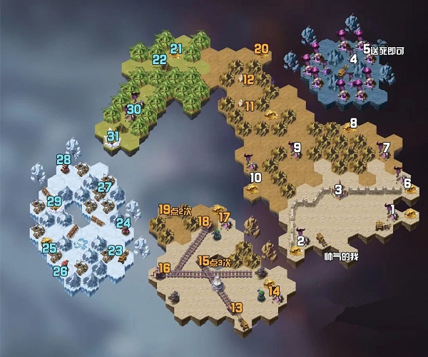 剑与远征巡游共舞怎么过？