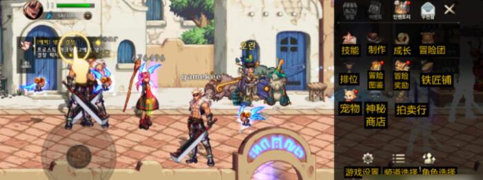 DNF手游韩服翻译大全：韩服汉化翻译界面一览[多图]图片2