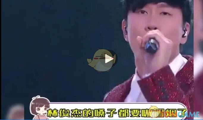 林俊杰的嗓子都要嗷冒烟了是什么梗？