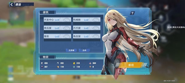 幻塔人工岛建筑升级材料有哪些？