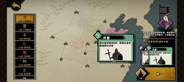 无悔华夏国家怎么选？