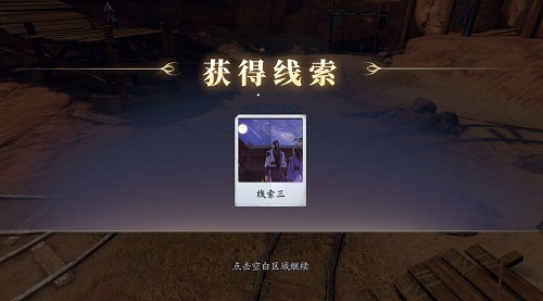 庆余年手游决战神庙攻略