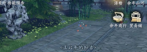 庆余年手游决战神庙攻略