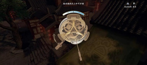 庆余年手游开锁小游戏玩法攻略