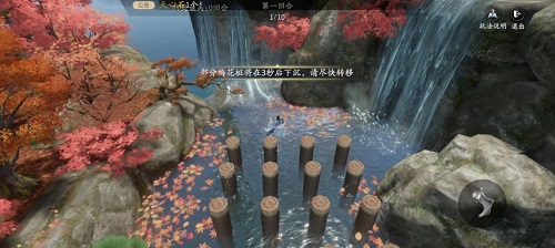 庆余年手游梅花桩小游戏玩法攻略