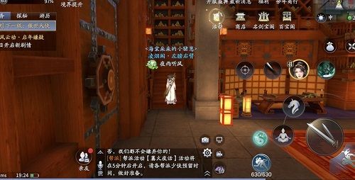 庆余年手游职业适合平民推荐：最强平民玩家职业选择攻略[多图]图片2