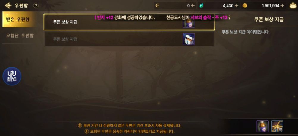 dnf手游韩服兑换码大全：免费罐子头/金币疲劳药兑换码领取[多图]图片1