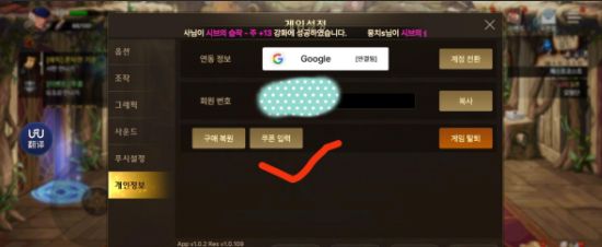 dnf手游韩服兑换码大全：免费罐子头/金币疲劳药兑换码领取[多图]图片2