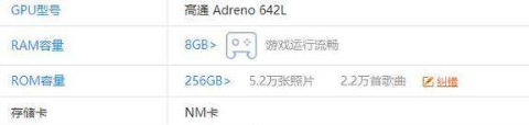 华为P50E支持内存扩展吗