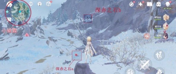 原神山中之物三个碎片收集攻略：山中之物三个碎片位置图文一览[多图]图片2