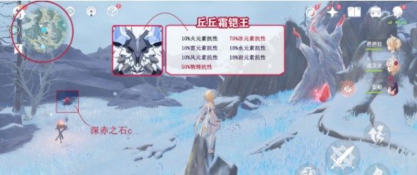 原神山中之物三个碎片收集攻略：山中之物三个碎片位置图文一览[多图]图片3