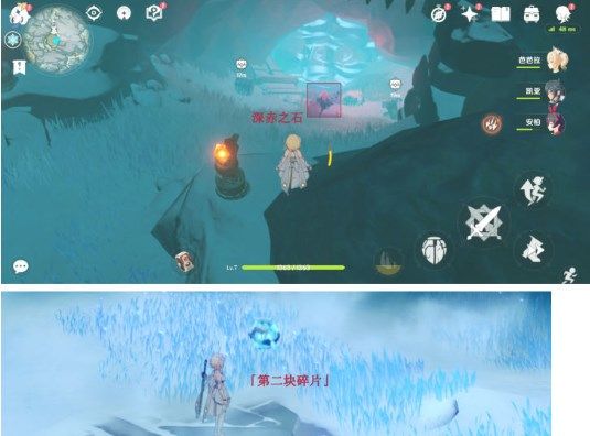 原神山中之物三个碎片收集攻略：山中之物三个碎片位置图文一览[多图]图片12