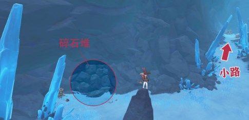 原神山中之物三个碎片收集攻略：山中之物三个碎片位置图文一览[多图]图片17