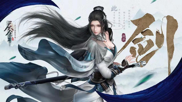 庆余年手游平民职业哪个好