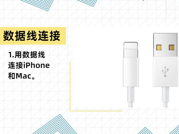 苹果手机怎么进入开发者选项模式