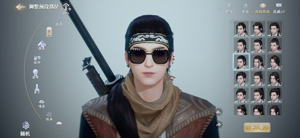 庆余年手游捏脸数据男：帅气男生捏脸数据码分享[多图]图片2