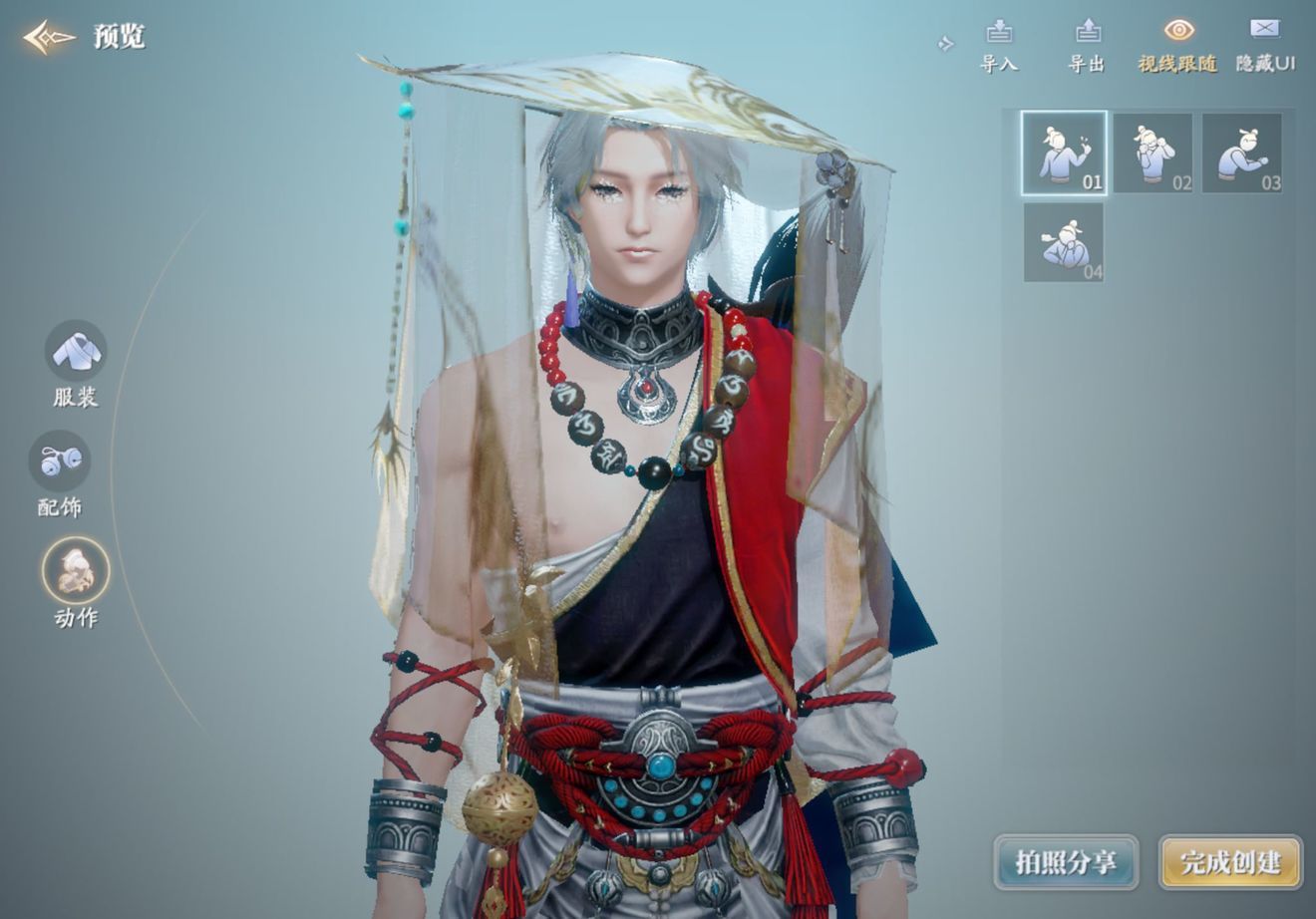 庆余年手游捏脸数据男：帅气男生捏脸数据码分享[多图]图片3