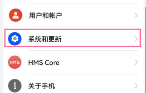 华为p50E怎么设置24小时