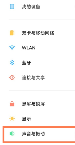 红米k40s怎么设置来电秀