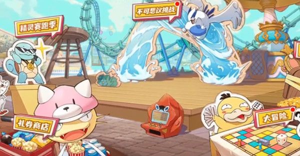 口袋觉醒不可思议挑战第一关通关攻略：不可思议挑战第一关怎么过[多图]图片1