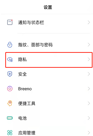 oppopad怎么设置学生模式