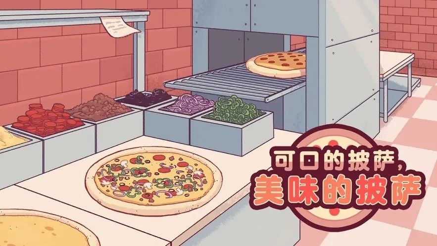 可口的披萨美味的披萨臭味披萨攻略：口臭比赛臭味披萨配方分享[多图]图片1