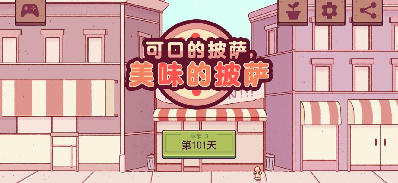 可口的披萨美味的披萨麸质不耐受披萨怎么制作？