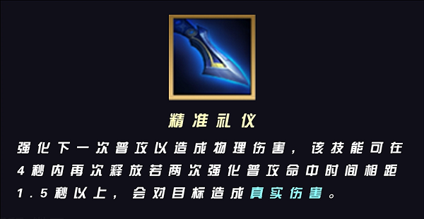 英雄联盟手游3.1版本S5强势英雄排行榜