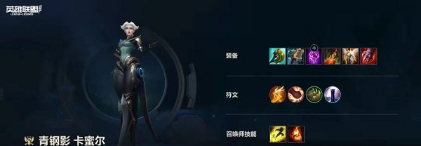 英雄联盟手游3.1版本S5强势英雄排行榜