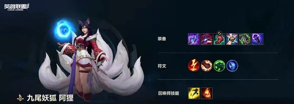 英雄联盟手游3.1版本S5强势英雄排行榜