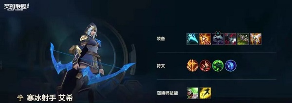 英雄联盟手游3.1版本S5强势英雄排行榜