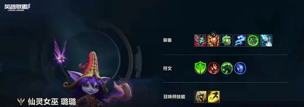 英雄联盟手游3.1版本S5强势英雄排行榜