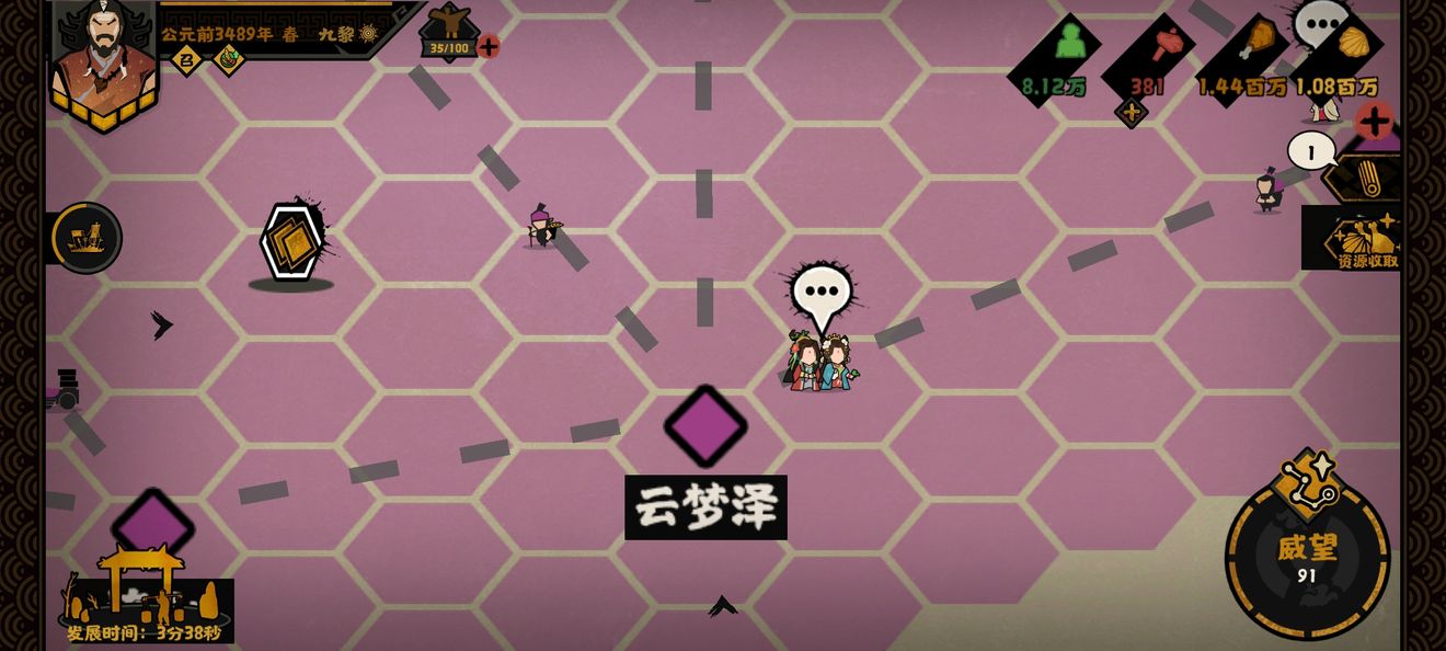 无悔华夏娥皇女英有什么用？