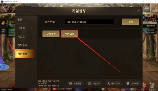 DNF手游韩服cdk是多少