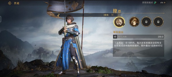 重返帝国康斯坦丁和琼恩选哪个好？