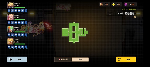 坎公骑冠剑13-2全收集攻略