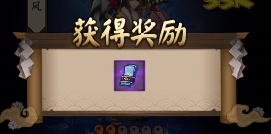 阴阳师四月神秘图案是什么？2022年4月神秘符咒画法分享[多图]图片4