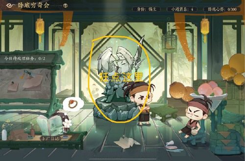 花亦山心之月蜀道还行活动攻略