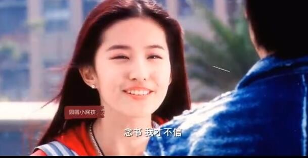 念书我才不信我翘课啊是什么梗？