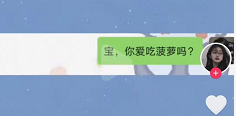 吃菠萝是什么梗？