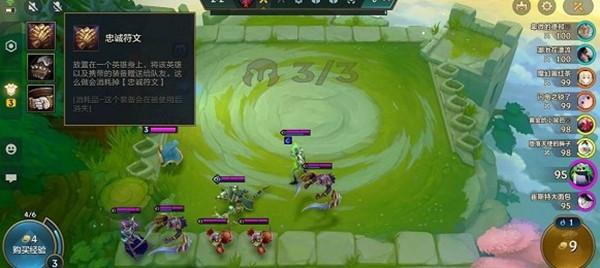 金铲铲之战二费卡有多少张？全部卡牌数量一览[多图]图片1