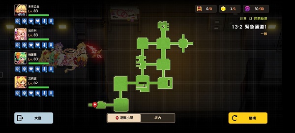 坎公骑冠剑13-2怎么通关