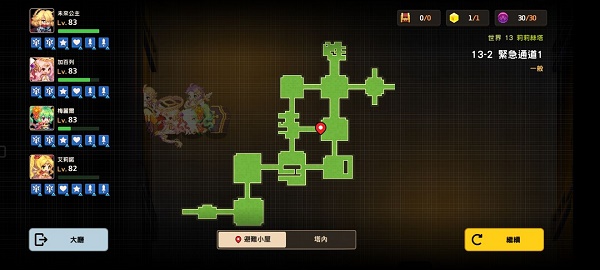 坎公骑冠剑13-2全收集攻略