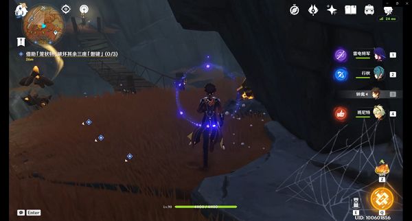 原神磐键位置大全：巧瞒七星解磐键位置分享[多图]图片2