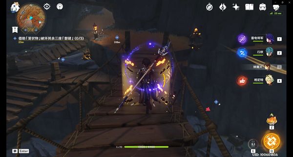 原神磐键位置大全：巧瞒七星解磐键位置分享[多图]图片3