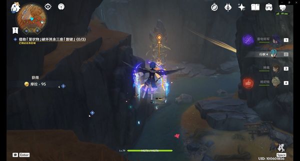 原神磐键位置大全：巧瞒七星解磐键位置分享[多图]图片4