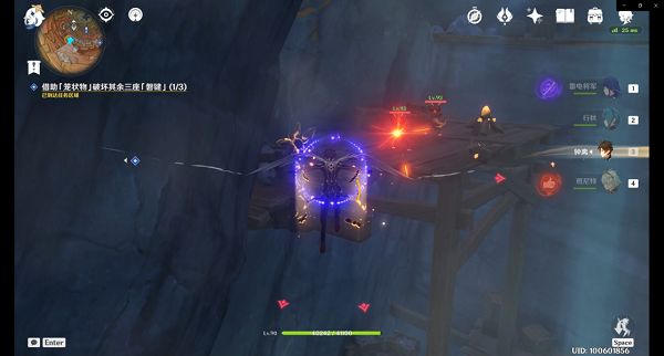 原神磐键位置大全：巧瞒七星解磐键位置分享[多图]图片7