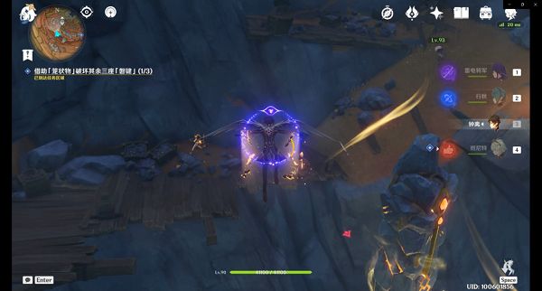 原神磐键位置大全：巧瞒七星解磐键位置分享[多图]图片8