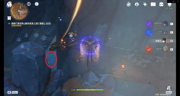 原神磐键位置大全：巧瞒七星解磐键位置分享[多图]图片10