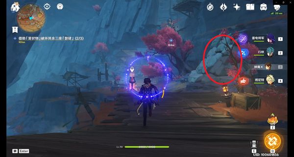 原神磐键位置大全：巧瞒七星解磐键位置分享[多图]图片11